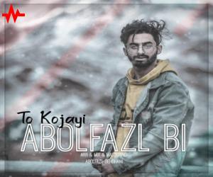 ابوالفضل بی آی تو کجایی، دانلود آهنگ جدید ابوالفضل بی آی