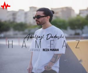 ابوالفضل داداشی هم فاز، دانلود آهنگ جدید ابوالفضل داداشی