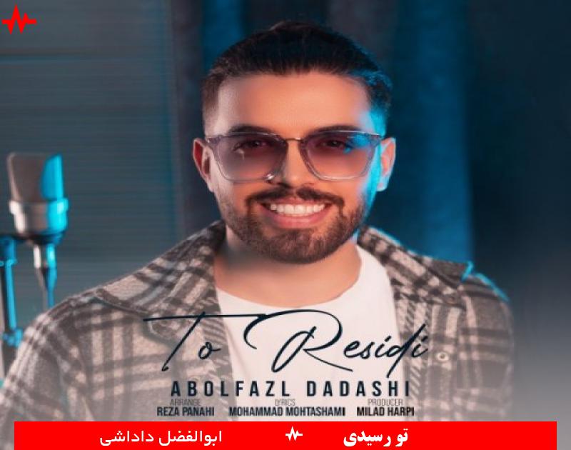 Abolfazl Dadashi