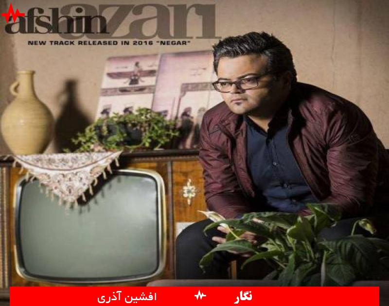 Afshin Azari