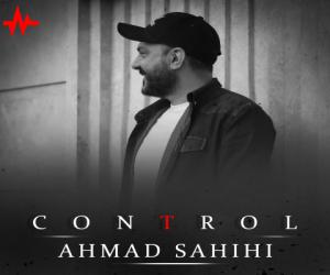 احمد صحیحی کنترل، دانلود آهنگ جدید احمد صحیحی