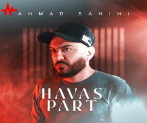 احمد صحیحی حواس پرت، دانلود آهنگ جدید احمد صحیحی