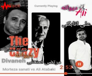 دانلود آهنگ مرتضی صنعتی و علی اتابکی به نام دیوانه