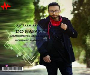 علی بزم آرا دو نفره، دانلود آهنگ جدید علی بزم آرا