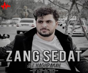 علی حق پناه زنگ صدات، دانلود آهنگ جدید علی حق پناه