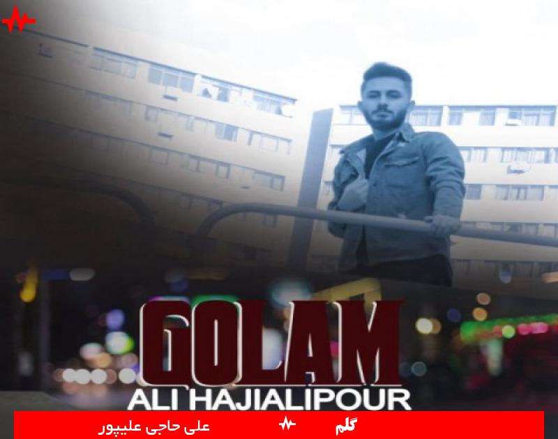 Ali Haji Alipour