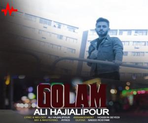 دانلود آهنگ علی حاجی علیپور به نام گلم