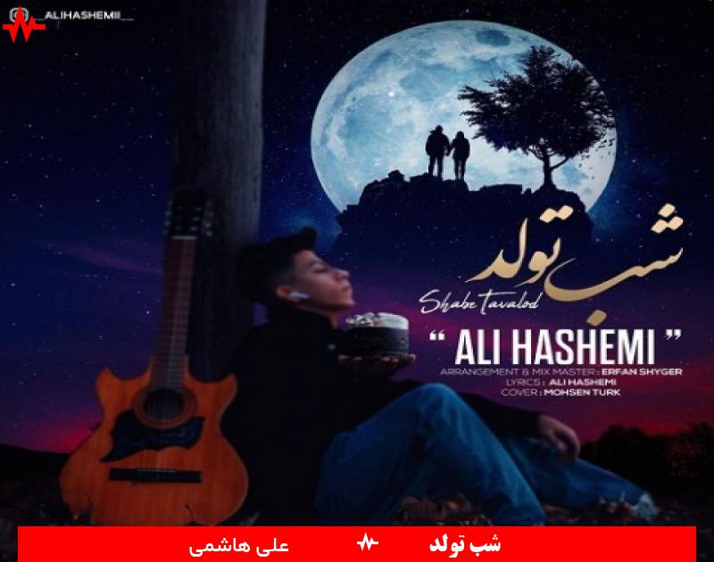 Ali Hashemi
