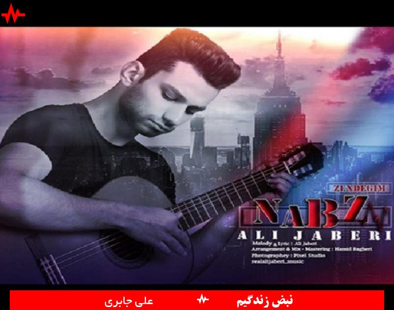 Ali Jaberi