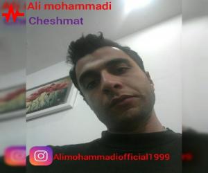 علی محمدی چشمات، دانلود آهنگ جدید علی محمدی
