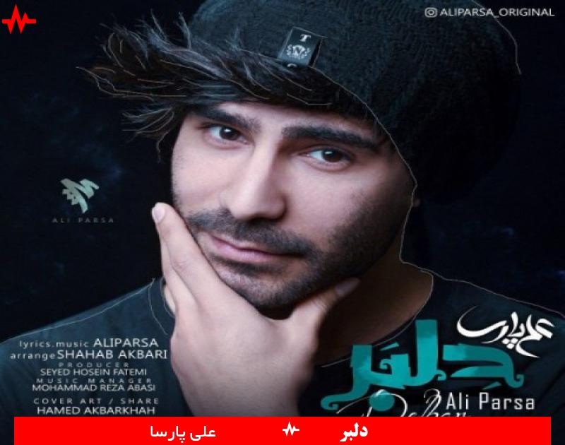 Ali Parsa