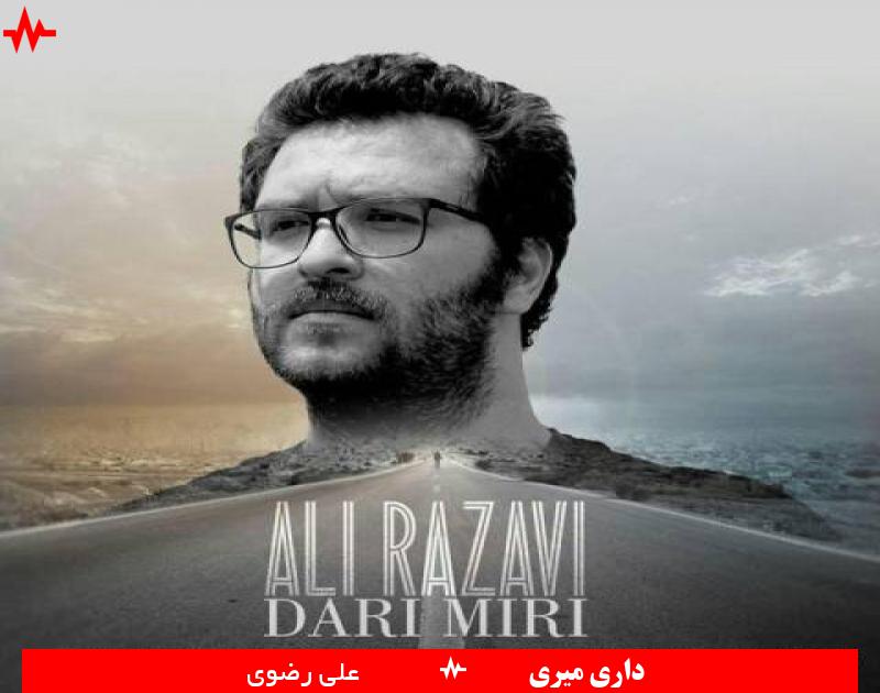 Ali Razavi