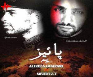 علیرضا غفاری و مهدی زد تی پاییز، دانلود آهنگ جدید علیرضا غفاری و مهدی زد تی