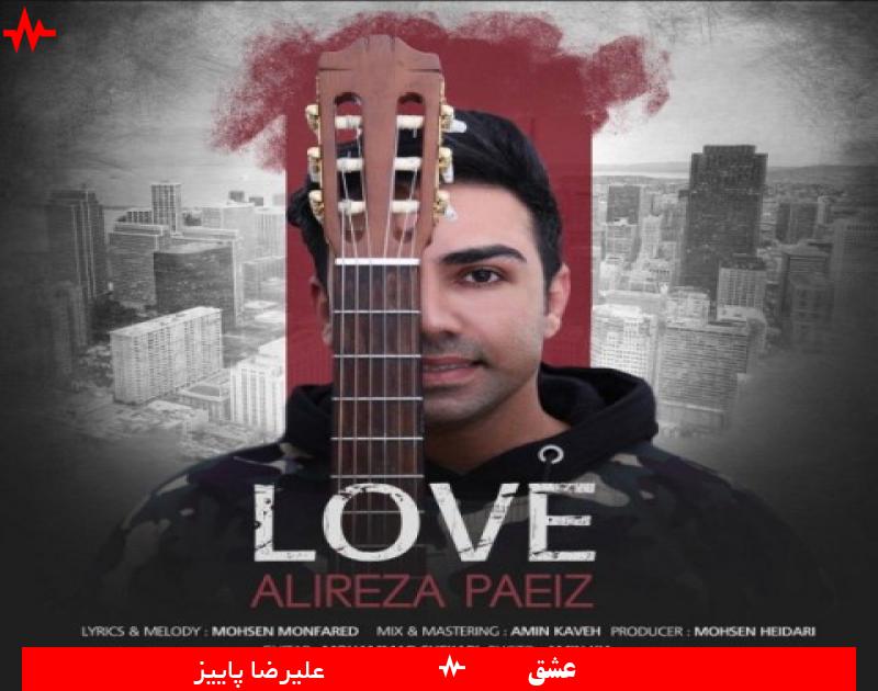 Alireza Paeiz