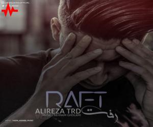 علیرضا تی آر دی رفت، دانلود آهنگ جدید علیرضا تی آر دی