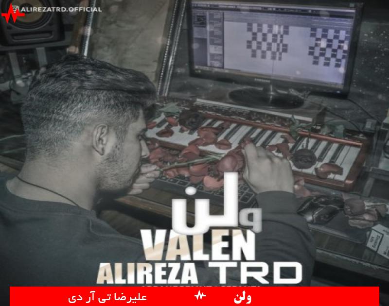 Alireza Trd