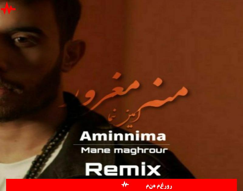 Amin Nima
