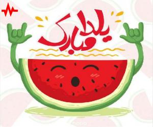 دانلود آهنگ امیر آرکا، امیر عطا و امید به نام یلدا 1400