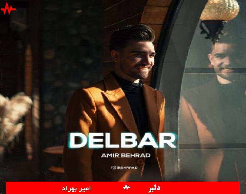 Amir Behrad
