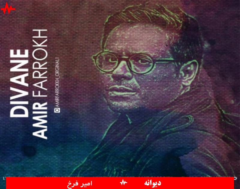 Amir Farrokh