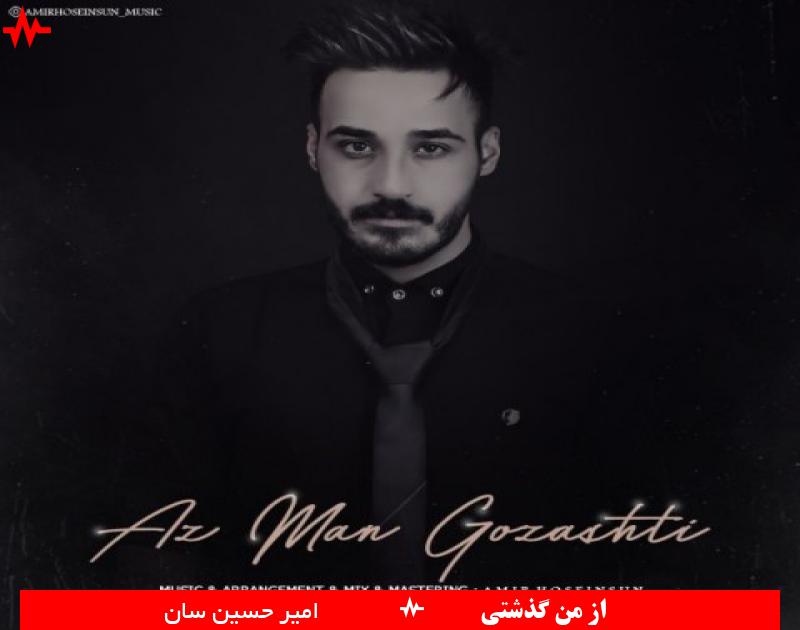 Amir Hoseinsun