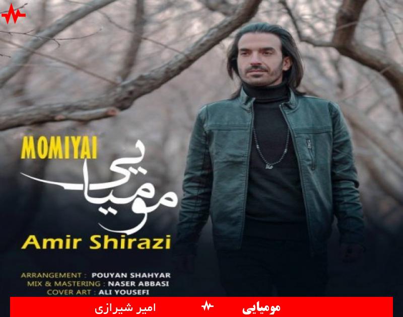 Amir Shirazi