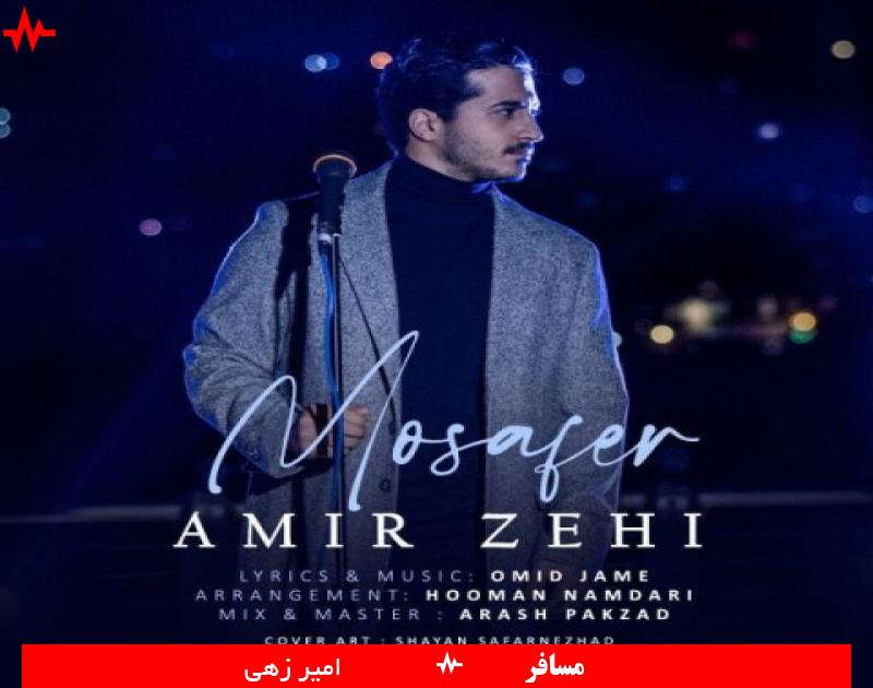 Amir Zehi