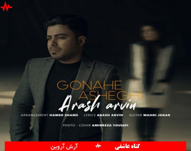 Arash Arvin