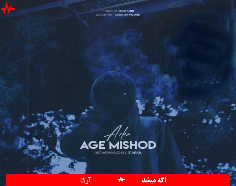 Age Mishod