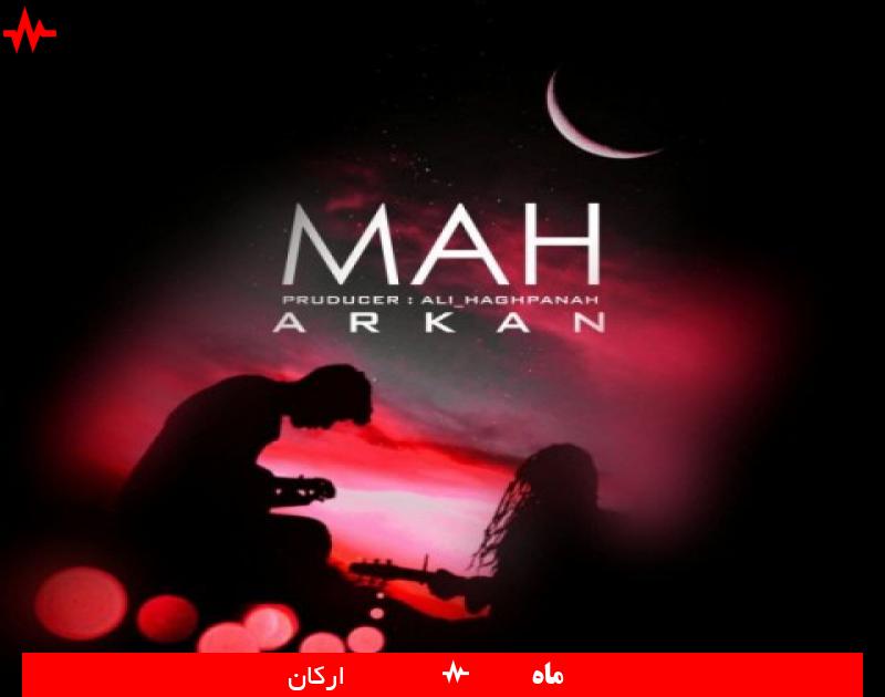 Arkan