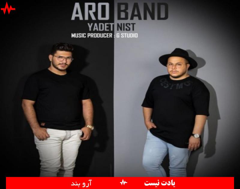 Aro Band