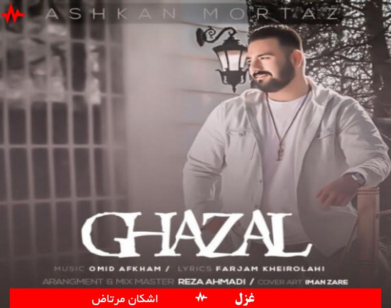 Ashkan Mortaz