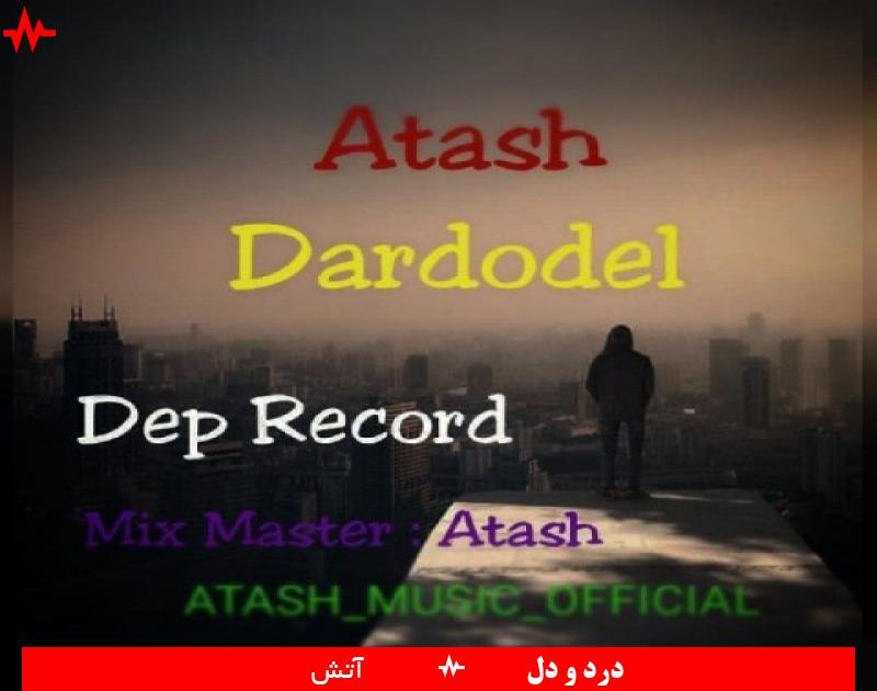 Atash
