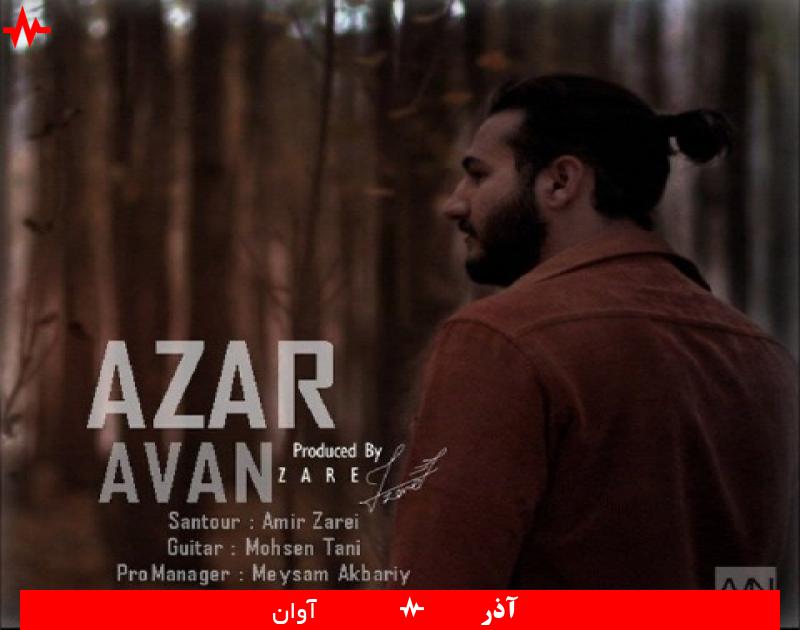 Avan