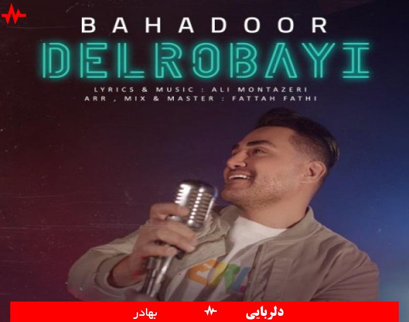 Bahadoor