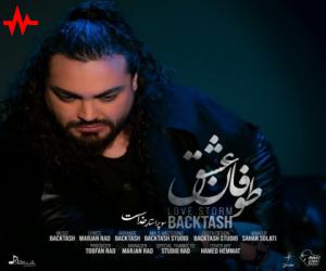 بکتاش طوفان عشق، دانلود آهنگ جدید بکتاش