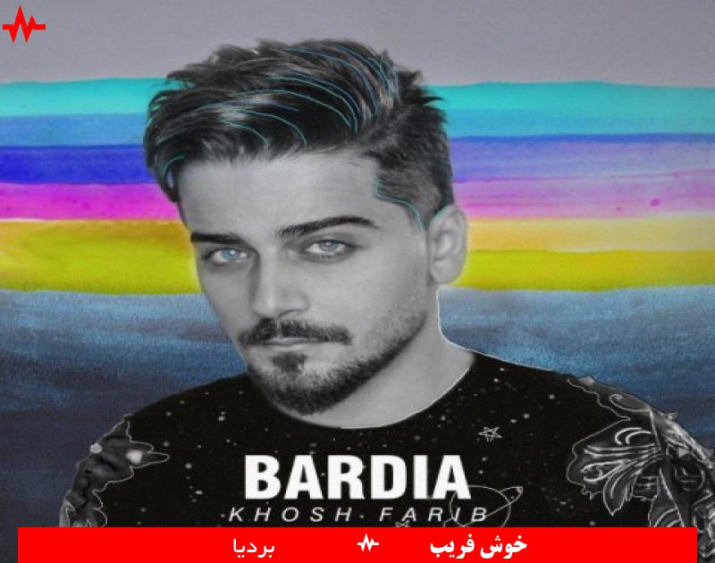 Bardia