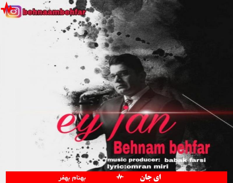 Behnam Behfar
