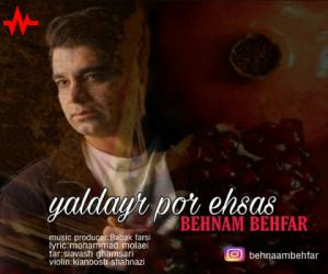 دانلود آهنگ بهنام بهفر به نام یلدای پر احساس