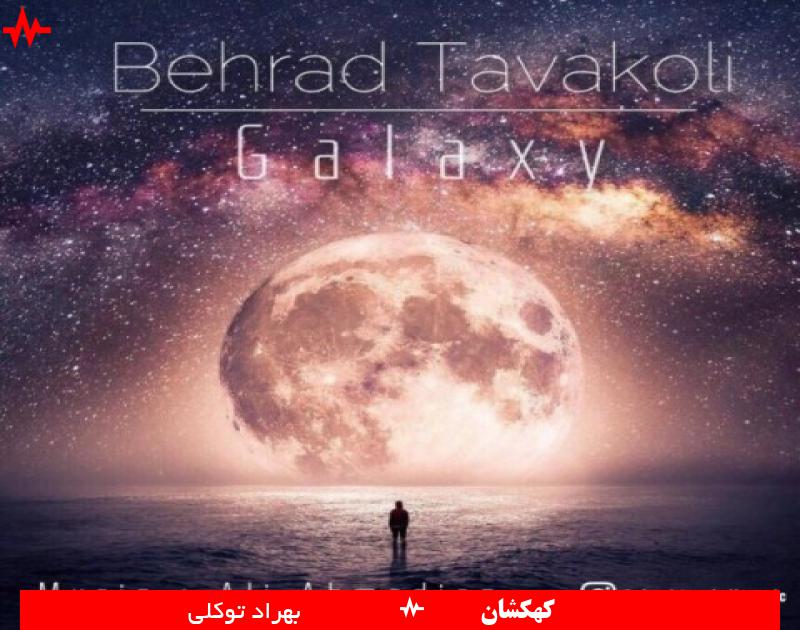 Behrad Tavakoli