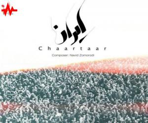 چارتار ایران، دانلود آهنگ جدید چارتار + متن آهنگ