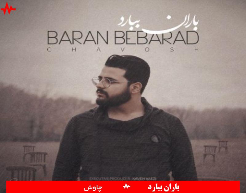 Baran Bebarad