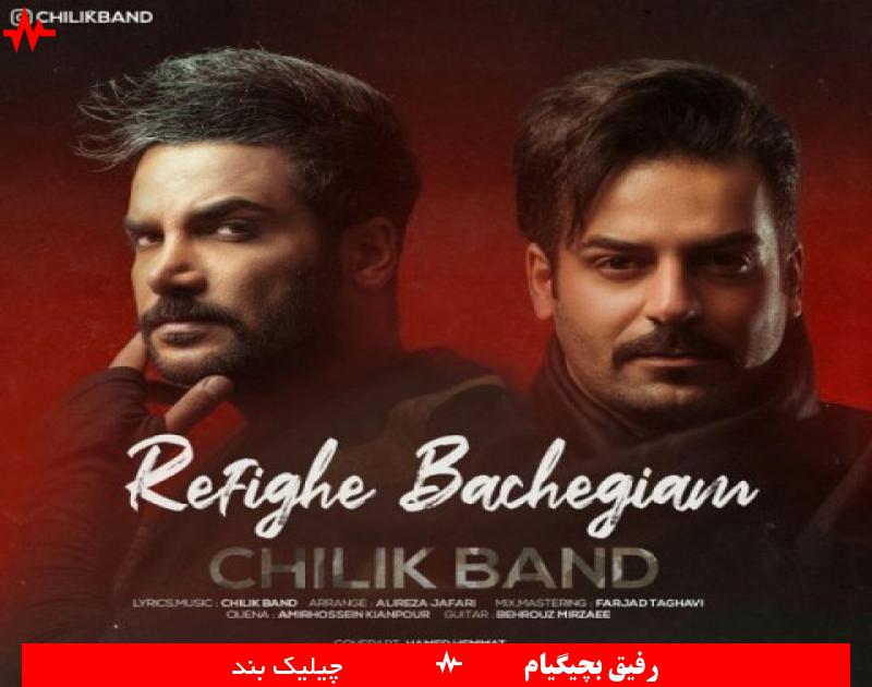 Chilik Band