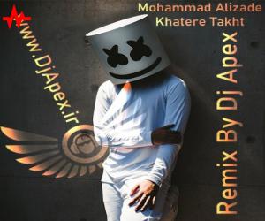 Dj Apex خاطرت تخت، دانلود ریمیکس جدید Dj Apex