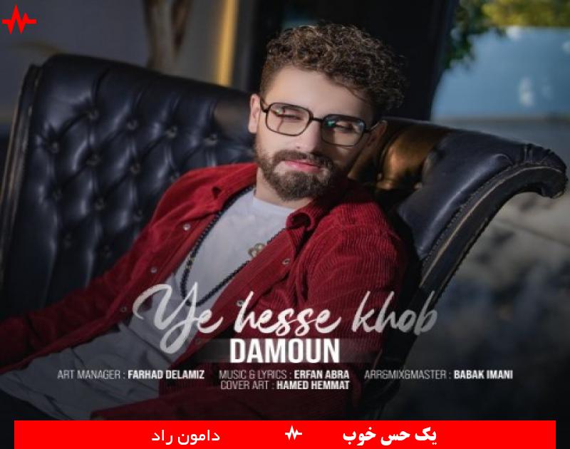 Damoon Rad