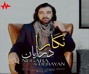 دانلود آهنگ درایان به نام نگارا