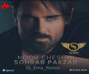 دی جی Ema نور چشمی، دانلود ریمیکس جدید دی جی Ema