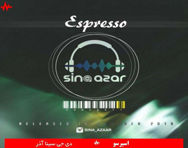 Dj Sina Azar