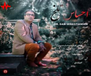 دکتر دن سباستین سن احساس تلخ، دانلود آهنگ جدید دکتر دن سباستین سن