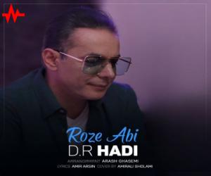 دانلود آهنگ دکتر هادی به نام رز آبی